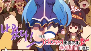 【本子】全彩合集 无修正 [72MB/度盘]