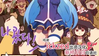 【本子】全彩合集 无修正 [72MB/度盘]