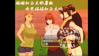 【RPG】正太的暑假（小马拉大车）