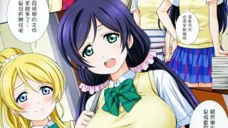 【2D漫画】Love Live H 同人漫画