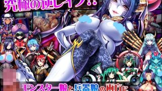 【ADV/生肉/PC】犯されヒーロー～みんながボクの精液を狙ってる…！？～【秒传/度盘1.47GB】