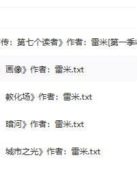 【书籍】心理罪