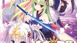 【PC/度盘/汉化】千恋万花【度盘】
