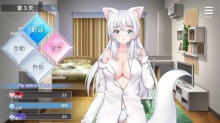 【游戏】与狐妖的同居生活（pc安卓）【毒盘1.6g】