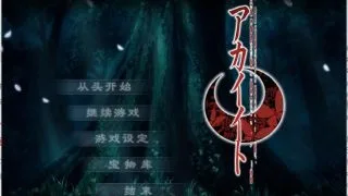 【Gal/百合/汉化/PC/纯爱】红线【秒传+GoogleDrive+Usercloud 4.39GB】