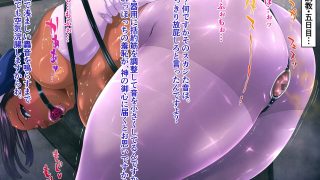 【同人CG集】【免币】 [喘息パンクス] 聖便女オリーシャ【磁力】