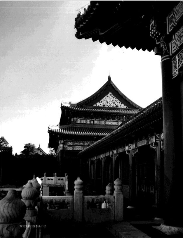【学习】中国古建筑测绘十年pdf 【度盘/85.55M】 — 第 3 张 【学习】中国古建筑测绘十年pdf 【度盘/85.55M】 — 第 3 张