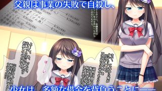 【同人CG集】【免币】 [おばんざい☆スタジオ (森山しじみ)] 私の処女お売りいたします）【磁力】