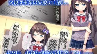 【同人CG集】【免币】 [おばんざい☆スタジオ (森山しじみ)] 私の処女お売りいたします）【磁力】