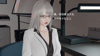 【3D彩漫/中文】魔法少女莉莉丝01-04【830P/217M】
