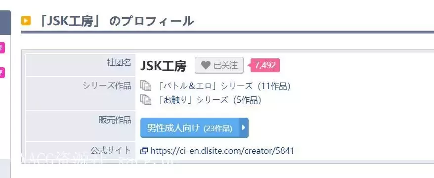 【ACT/SLG/汉化/合集】[jsk工房]迄今为止所有汉化游戏合集[全步兵/PC/安卓/5G/2020年11月]