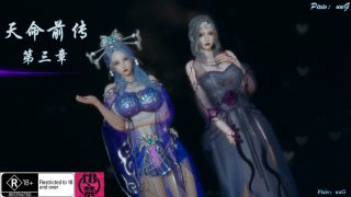 【3D彩漫/中文】天命前传01-03【601P/1.89G】