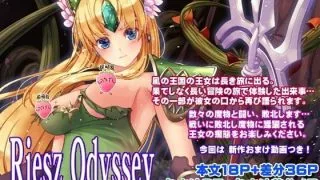 【同人CG集】 【免币】[アレム画館 (桐島サトシ)] リースオデッセイ (聖剣伝説3)【磁力】