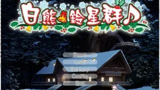 【汉化/PC】白熊鈴星群【秒传+GoogleDrive+Trainbit+Usercloud 3.61GB】