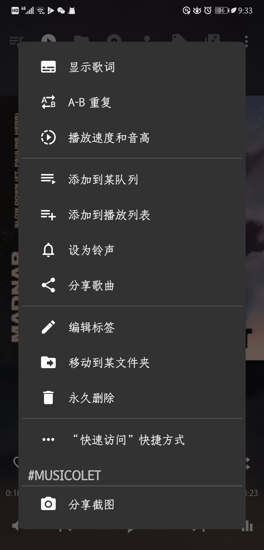 【软件推荐】Musicolet (好用的本地音乐播放器) — 第 2 张 【软件推荐】Musicolet (好用的本地音乐播放器) — 第 2 张