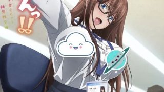 【里番】地味变!!～改变土妹子的纯洁异性交往～【度盘】
