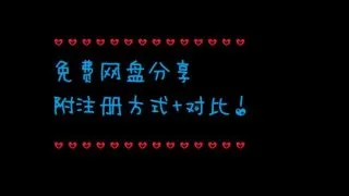 【免费网盘推荐附教程】Usercloud&Trainbit