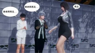 【3D彩漫】我的老婆徐海燕收费定制版全超清版【1.14GB】