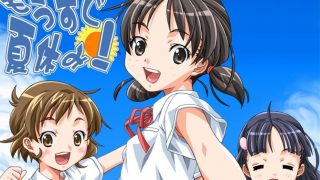 【PC/安卓krkr/汉化】十六仙器 野外学习+马上就要放暑假啦 附赠：野外学习2、3、特别篇
