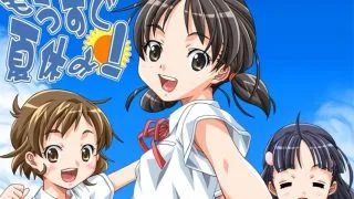 【PC/安卓krkr/汉化】十六仙器 野外学习+马上就要放暑假啦 附赠：野外学习2、3、特别篇