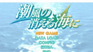 【PC/汉化/Gal】潮风消失之海【737MB】