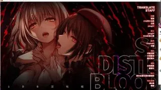【ADV】SaDisticBlooD（度盘）