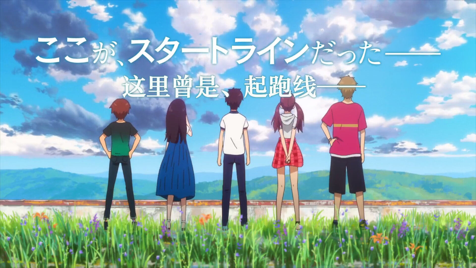 【剧场版】我们的七日战争 BD 1080p【1.21G/磁力】【免币】 — 第 1 张