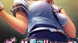 【免币】【PC/ADV/生肉】ギャル看守リナちゃんのM男化性教育指導