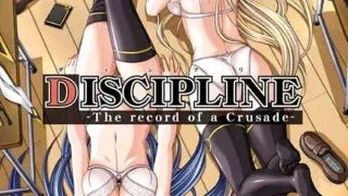 【PC/文字冒险】[Active Soft][DISCIPLINE-欲望学院][中文硬盘版][618MB]