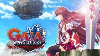 【策略SLG/步兵/部分汉化/汉化/全CV/重口/整理收集】 VenusBlood圣女之血系列11部合集【度盘转秒传/37G可单独下载】