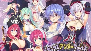 【免币】【PC/AVG/生肉/】セックスアンダーワールドへようこそ！/SexUnderWorld