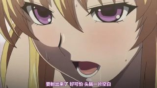 【里番/1080P/60FPS+(96FPS)】 18  巨乳家族催眠【2.80G/秒传】