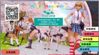 【PC】动态，二次元老婆学院0.9a
