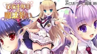 【KRKR】一百五十年的魔法使