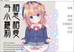 【KRKR】夜羊社八部作品合集（KR）+赠品游戏