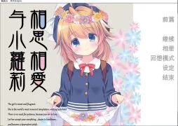 【KRKR】夜羊社八部作品合集（KR）+赠品游戏