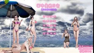 【国产SLG/中文/动态】都市美艳后宫 V2正篇 官方中文步兵版[PC/安卓]【更新/CV/5.8G】