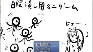 【汉化//RPG/打发时间】打发时间用(暇潰し用ミニゲーム)【秒传+GoogleDrive+Usercloud+Trainbit 813MB】