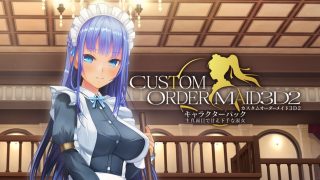 【3D】[COM3D2][3D定制女仆]8/27追加性格DLC:认真拘谨型淑女