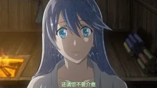 【旧番】漆黑的射干