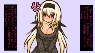 【同人CG集】【免币】 [黒月商会] 女体化した幼馴染みに、ふたなりち○ぽを屈服されてしまった私【磁力】
