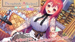 【同人音声】RJ320399 【新機材導入】Seraphinite affection～メダリストの耳奥トロ責めご奉仕プレイ♪【プレミアムサウンド】 【MP3/667M】