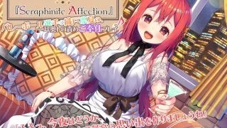 【同人音声】RJ320399 【新機材導入】Seraphinite affection～メダリストの耳奥トロ責めご奉仕プレイ♪【プレミアムサウンド】 【MP3/667M】