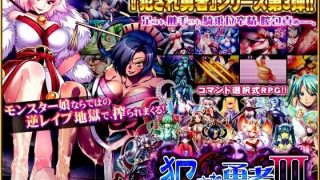 【PC/生肉/转区】犯され勇者III～勇者なのに、ビンカンすぎるボクのおち○ちん…～【秒传1.65GB】