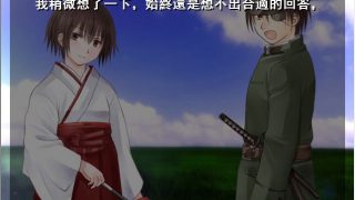 【ADV/GAL/全年龄】电塔未明【网盘/PC】