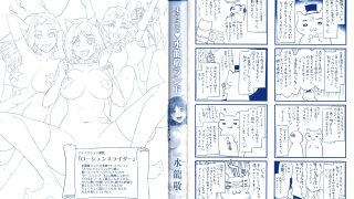 【本子/里番】欢迎来到水龙敬乐园【670MB】