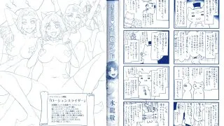 【本子/里番】欢迎来到水龙敬乐园【670MB】