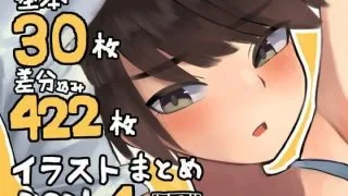 【同人CG集】【免币】[かものめ] 基本30枚!差分422枚!!かものめイラストまとめ2021.4【磁力】