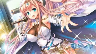 【ADV】悠久のカンパネラ【磁力】
