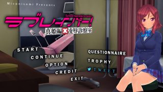 【ADV/3D】ラブレイパー! 真姫編×凌○診察室【无码/通关】